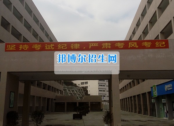 畢節(jié)醫(yī)學(xué)高等專(zhuān)科學(xué)校抓考風(fēng)、嚴(yán)考紀(jì)、提質(zhì)量