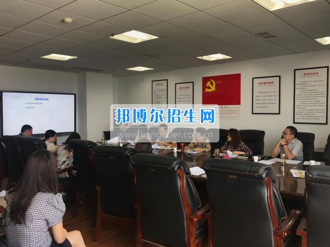 2017年教育科研課題開題報(bào)告會(huì)在四川財(cái)經(jīng)職業(yè)學(xué)院順利舉行