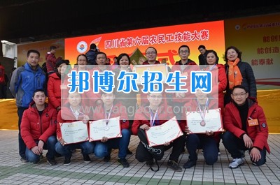 四川省第六屆農(nóng)民工技能大賽二、三等獎