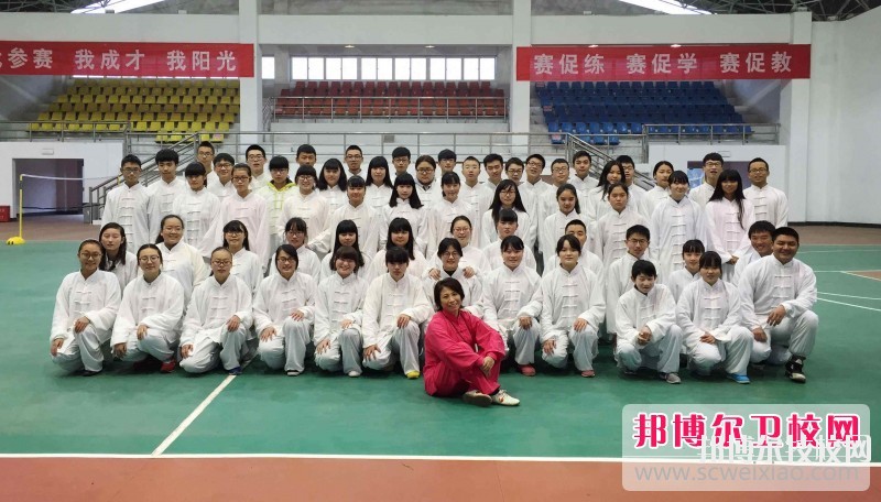 成都中醫(yī)藥大學(xué)附屬醫(yī)院針灸學(xué)校2019報名條件、招生對象