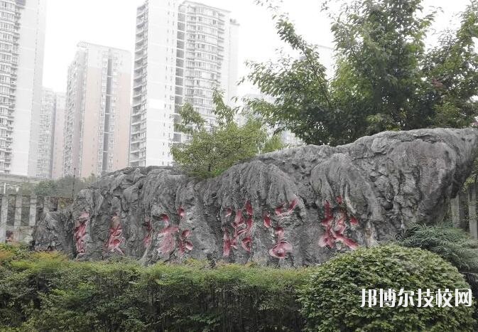 重慶旅游學(xué)校2020年報(bào)名條件、招生要求、招生對(duì)象