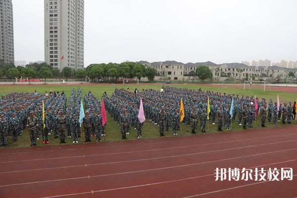 平湖市職業(yè)中等專業(yè)學校2020年學費、收費標準