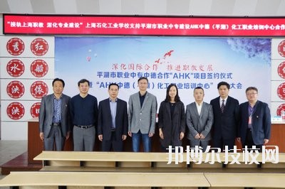 平湖市職業(yè)中等專(zhuān)業(yè)學(xué)校2020年報(bào)名條件、招生要求、招生對(duì)象