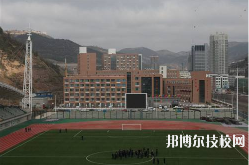 吳起職業(yè)教育中心怎么樣、好不好