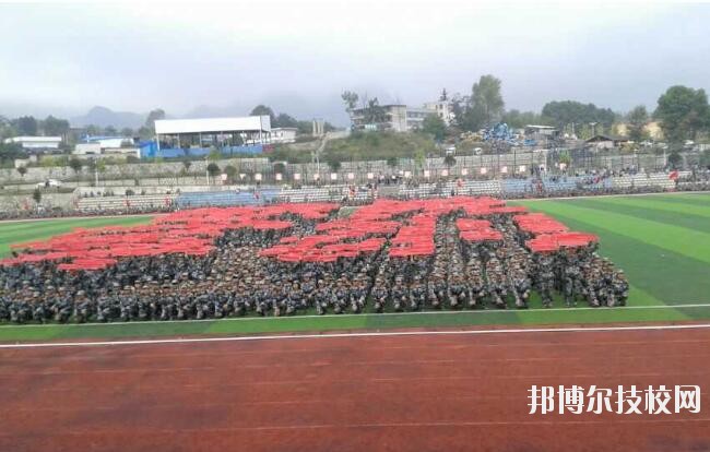 六盤水軍事技能職業(yè)學(xué)校2020年報名條件、招生要求、招生對象
