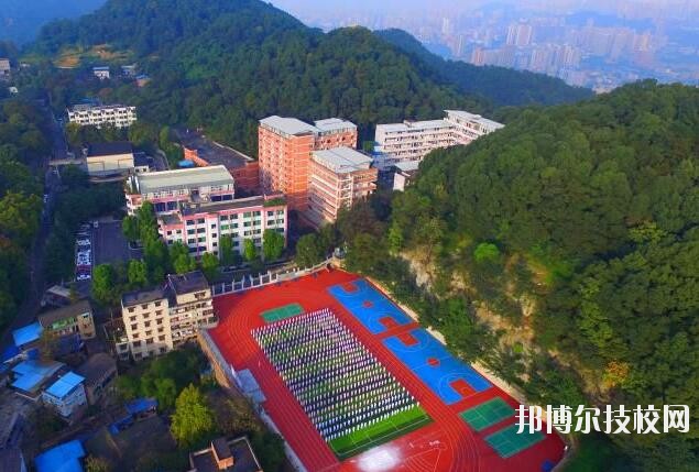 重慶南丁衛(wèi)生職業(yè)學校怎么樣、好不好