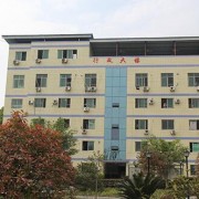 重慶經濟建設職業(yè)技術學校