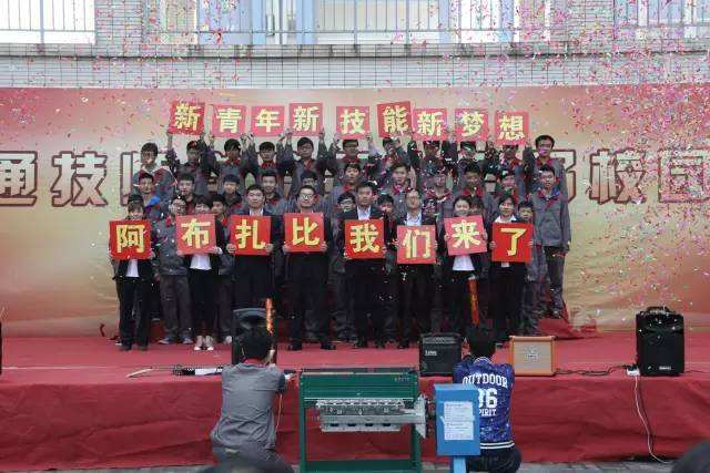 南京交通技師學(xué)院2020年報名條件、招生要求、招生對象