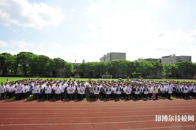 嘉善縣中等專業(yè)學(xué)校2020年學(xué)費(fèi)、收費(fèi)標(biāo)準(zhǔn)