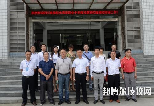 四川省簡(jiǎn)陽(yáng)市高級(jí)職業(yè)中學(xué)2020年報(bào)名條件、招生要求、招生對(duì)象