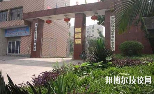 重慶鐵路運輸技師學院怎么樣、好不好