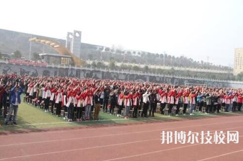 重慶豐都職業(yè)教育中心網站網址