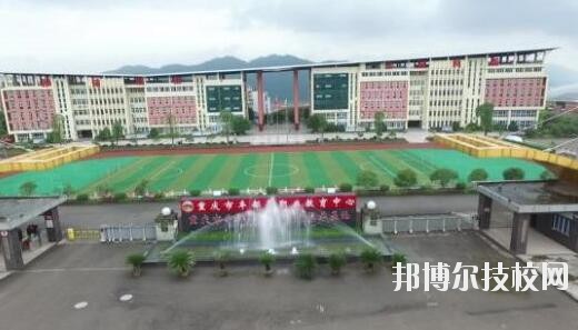 重慶豐都職業(yè)教育中心怎么樣、好不好