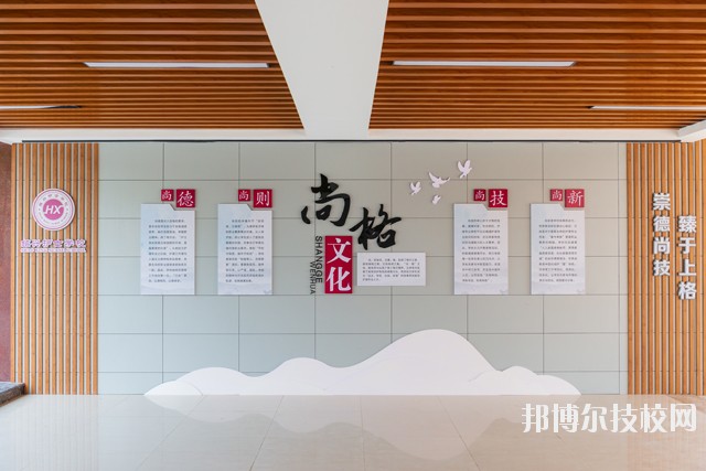 紹興護士學校2020年學費、收費多少