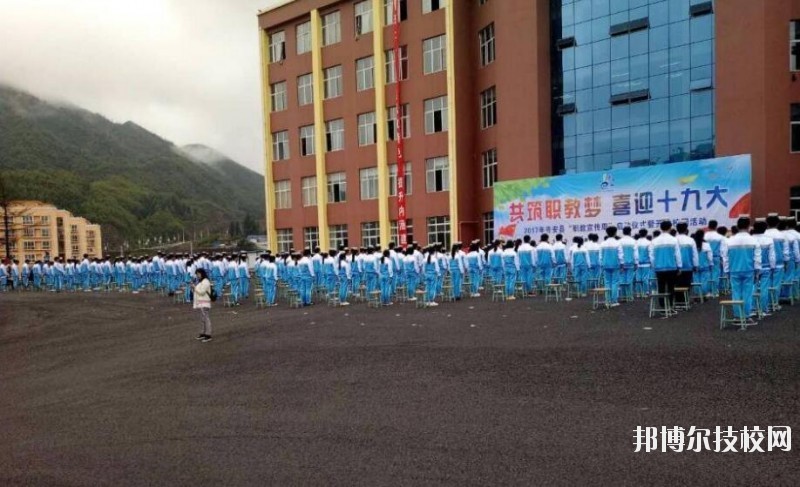 普安中等職業(yè)學(xué)校怎么樣、好不好