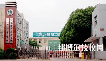 江西電力高級(jí)技工學(xué)校怎么樣、好不好