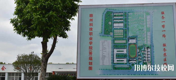 贛州華堅(jiān)科技職業(yè)學(xué)校2020年報(bào)名條件、招生要求、招生對(duì)象