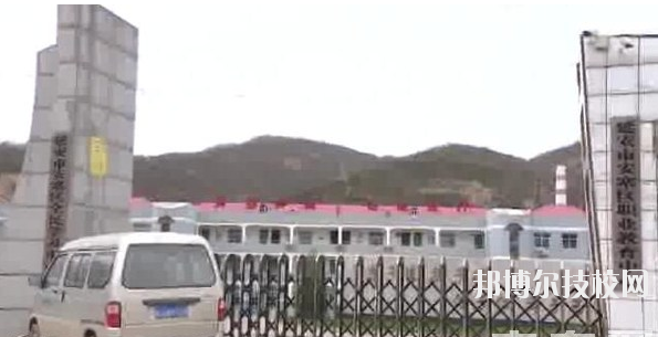 安塞縣職業(yè)教育中心2020年報(bào)名條件、招生要求、招生對象 