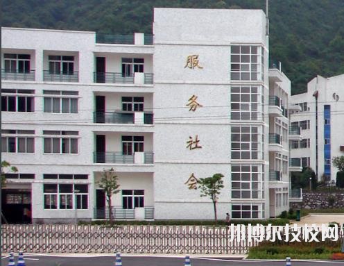 富陽市職業(yè)高級中學(xué)2020年學(xué)費、收費多少 