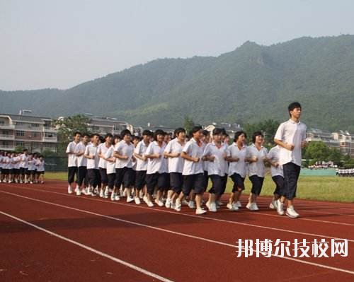 富陽市職業(yè)高級(jí)中學(xué)2020年報(bào)名條件、招生要求、招生對(duì)象
