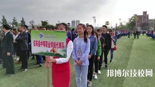 綏陽中等職業(yè)學(xué)校2020年報名條件、招生要求、招生對象