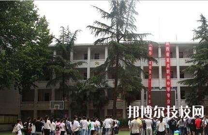 金臺(tái)區(qū)職業(yè)教育中心2020年報(bào)名條件、招生要求、招生對(duì)象 