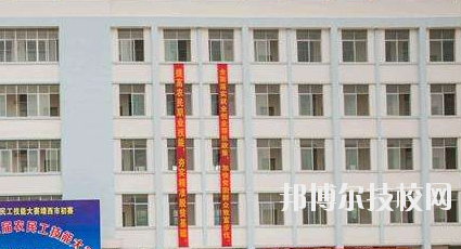靖西職業(yè)技術學校2020年報名條件、招生要求、招生對象 