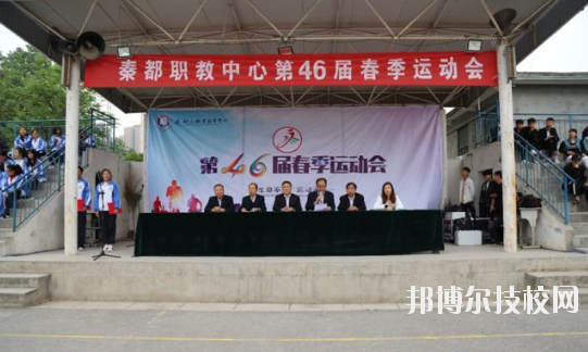 秦都區(qū)職業(yè)教育中心2020年報(bào)名條件、招生要求、招生對象