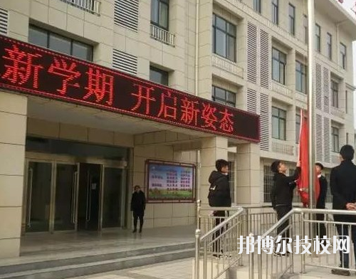 西安臨潼區(qū)職業(yè)教育中心2020年報名條件、招生要求、招生對象