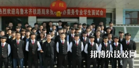 甘肅東方工業(yè)中等專(zhuān)業(yè)學(xué)校2020年招生辦聯(lián)系電話