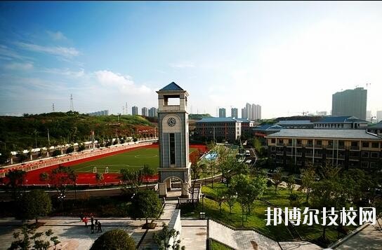 重慶財政學(xué)校怎么樣、好不好