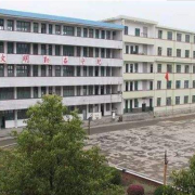 新晃職業(yè)中等專業(yè)學校