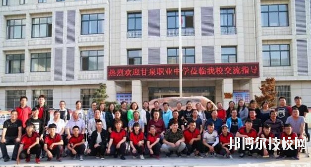 甘泉職業(yè)中學2020年報名條件、招生要求、招生對象 