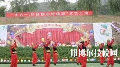 宕昌職業(yè)中等專業(yè)學(xué)校怎么樣、好不好