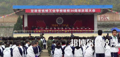 甘肅省機(jī)械工業(yè)學(xué)校2020年學(xué)費(fèi)、收費(fèi)多少