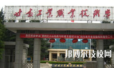 甘肅省機(jī)械工業(yè)學(xué)校2020年報(bào)名條件、招生要求、招生對象