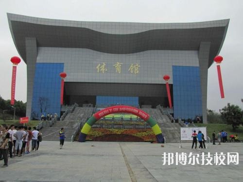 貴州體育運(yùn)動學(xué)校怎么樣、好不好