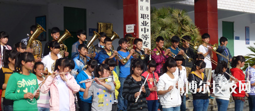 武都職業(yè)中等專業(yè)學(xué)校怎么樣、好不好