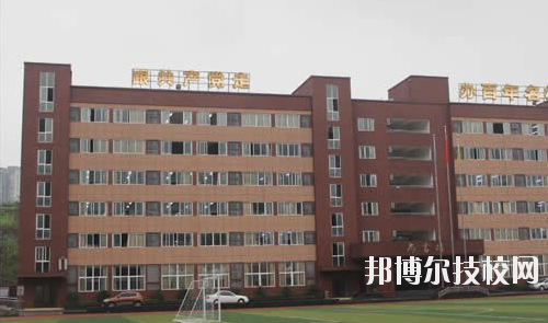 重慶工業(yè)管理職業(yè)學(xué)校怎么樣、好不好