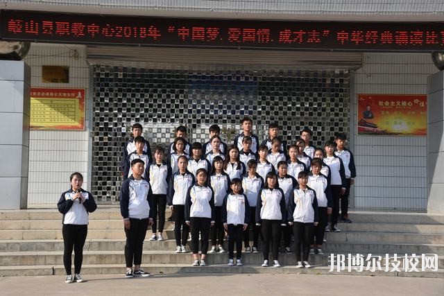 岐山職業(yè)技術(shù)教育中心2020年報名條件、招生要求、招生對象 
