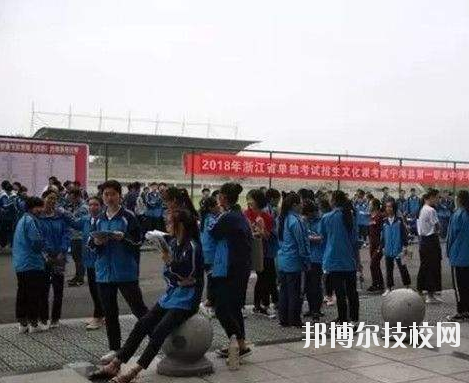 寧?？h第一職業(yè)學校網(wǎng)站網(wǎng)址