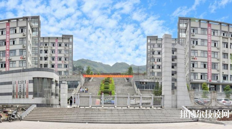 重慶奉節(jié)職業(yè)教育中心2020年招生辦聯(lián)系電話(huà)