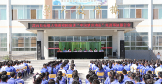 高臺縣職業(yè)中等專業(yè)學校怎么樣、好不好