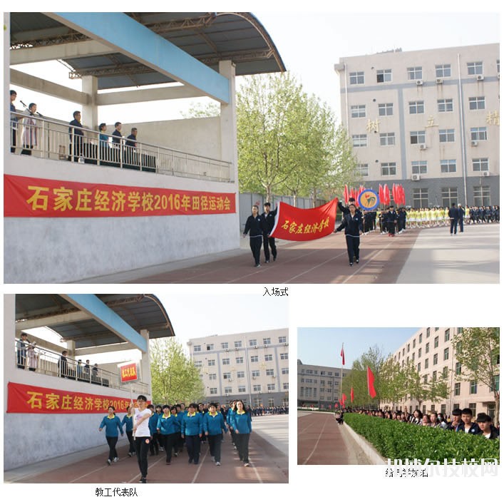 廊坊固安縣職業(yè)中學(xué)2020年報名條件、招生要求、招生對象