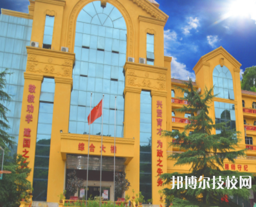 重慶渝州車輛工程技術學校網站網址