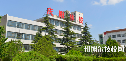 慶陽林業(yè)學校的招生簡章是大家在選擇該校之前必須要了解的信息，這些內容對于大家選擇學校是很有幫助的，如果大家對該校有興趣的話可以參考了解相關信息，選擇學校需要大家慎重對待，小編也希望大家都能選擇到心儀的學校。  慶陽林業(yè)學校層次：中專  慶陽林業(yè)學校性質：公辦  慶陽林業(yè)學校地址：甘肅省慶陽市北大街276號  慶陽林業(yè)學校介紹 甘肅省慶陽林業(yè)學校是省教育廳直屬的國家級重點中等專業(yè)學校，位于西峰城區(qū)，地理位置優(yōu)越，校園環(huán)境優(yōu)美，迄今已有30多年辦學歷史。  校園占地100多畝，建筑面積6萬平方米，固定資產(chǎn)過億元。現(xiàn)開設園林、護理、學前教育、現(xiàn)代汽車維修與應用、會計電算化、工程測量、藝術設計與網(wǎng)絡工程等專業(yè)。建有汽修，園林、工程測量、電算會計四個國家級實訓基地。全面貫通中職---高職---本科人才培養(yǎng)通道。  近年來，學校堅持以“德育為首，五育并舉、全面發(fā)展，學有特長、求學有路、致富有術”的辦學特色。實行封閉式管理，注重學生的做人教育和成才教育。注重學生實踐技能培養(yǎng)，汽修專業(yè)連續(xù)六年榮獲甘肅省技能大賽團體、個人第一名，幼師、藝術設計、園林、電會等骨干專業(yè)在省市技能大賽上35人獲一等獎，60人獲二等獎，對口高考升學率保持在90%以上，近三年考入本科院校學生40多名，連續(xù)三年學生就業(yè)率穩(wěn)定達95%以上。被甘肅省人民政府授予“省級文明單位”“省級園林化單位”“全省綠色學校創(chuàng)建活動先進學校”  上文是小編為大家整理的慶陽林業(yè)學校的招生簡章信息，如果想要了解該校的同學可以簡單參考一下以上內容，無論在哪里讀書，都希望大家能認真的完成自己的學業(yè)，不要浪費學習機會，因為在社會當中競爭壓力是很大的，學習的越多對大家越有幫助。