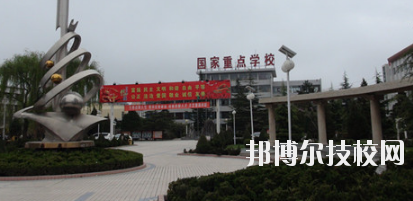 慶陽林業(yè)學(xué)校2020年報(bào)名條件、招生要求、招生對(duì)象