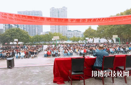 岳池縣職業(yè)技術(shù)學(xué)校2020年報名條件、招生要求、招生對象