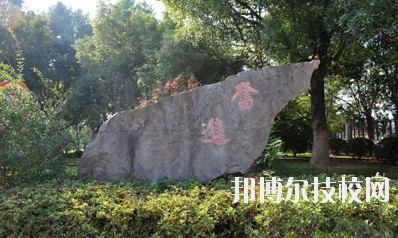 古林職業(yè)高級中學(xué)2020年學(xué)費、收費多少