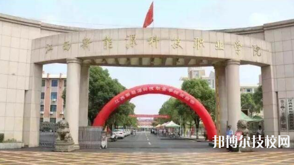 江西中山電子計(jì)算機(jī)中等專業(yè)學(xué)校2020年報(bào)名條件、招生要求、招生對(duì)象 